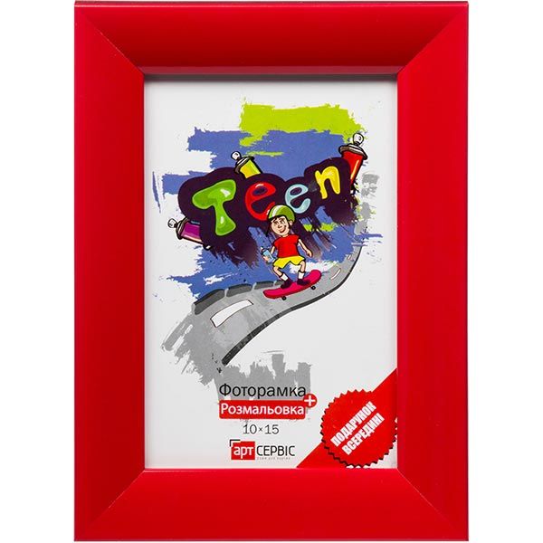 Фоторамка ЭА-00184 красная с раскраской 10x15 см