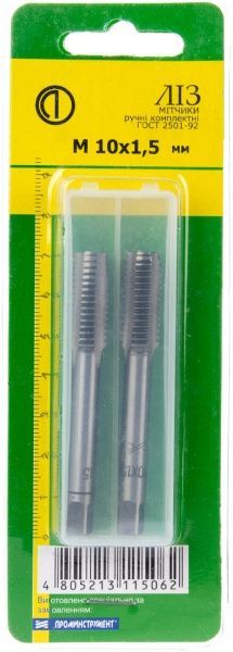 Метчик ручной M10  ЛІЗ 2 шт. 8318