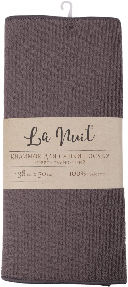 Коврик для сушки посуды La Nuit Ribbo 38х50 см темно-серый