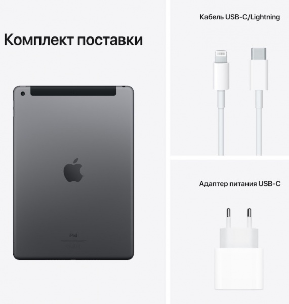 Планшет Apple iPad 2021 10,2