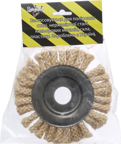 Круг шліфувальний сизалевий A.T.T. 125 мм