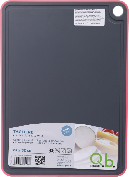 Дошка обробна 23,2x32,1x0,7 см кольоровий кант в асортименті IRS08QB101 Eurogold