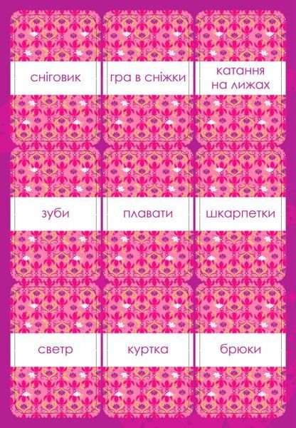 Книга «Дисней. Англійська - це легко. Крижане серце» 978-617-09-3952-4