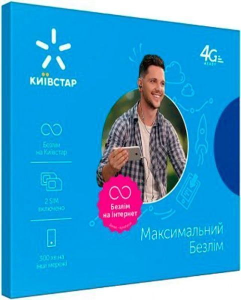 Стартові пакети