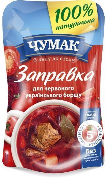 Заправка для борща Чумак для красного борща 240 г