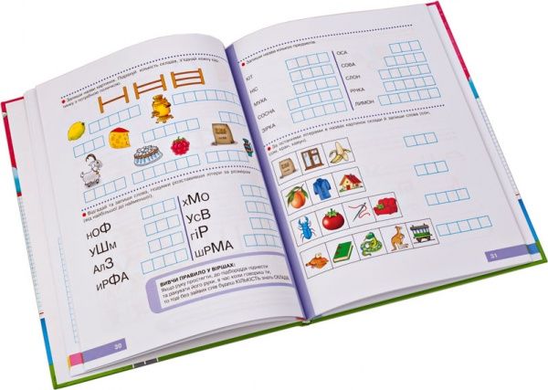 Книга Татьяна Ткаченко «Вчимося писати» 978-966-462-275-9