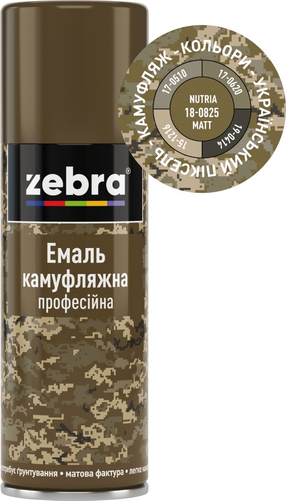 Эмаль ZEBRA камуфляжная профессиональная 18-0825 нутрия мат 400 мл