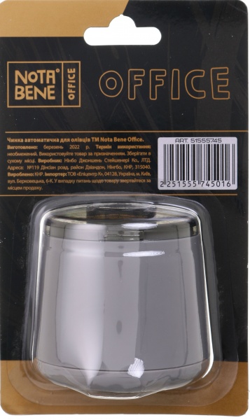 Точилка автоматическая для карандашей Nota Bene