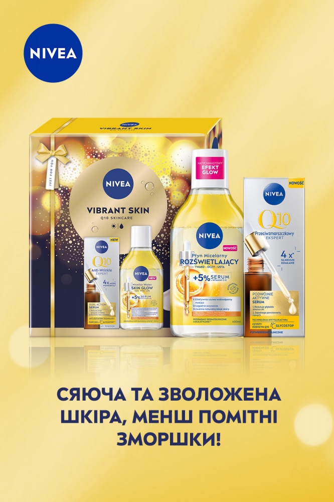 Подарунковий набір для жінок Nivea VIBRANT SKIN