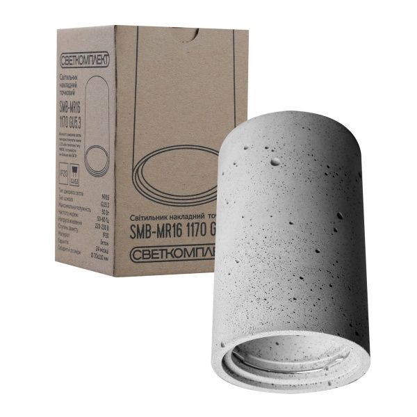 Світильник точковий Светкомплект SMB-MR16 GU5.3 1170 SL 50 Вт MR16 сірий 