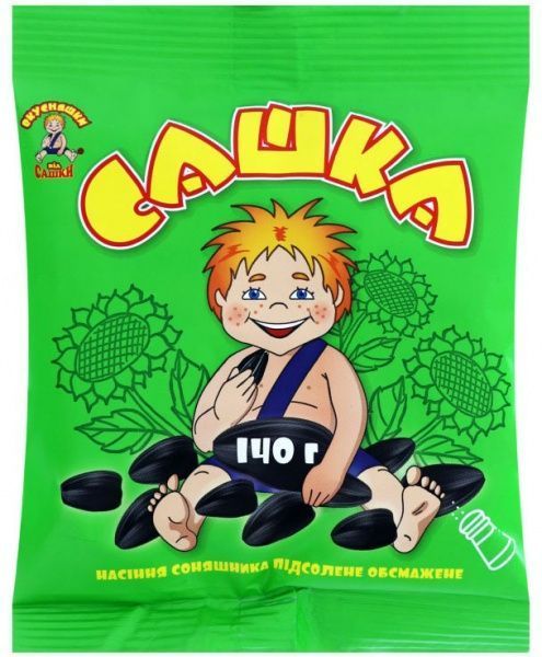 НасінняВкусняшки від Сашки обсмажене підсолене 140 г