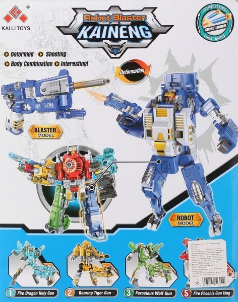 Пістолет-трансформер Shantou A1241303