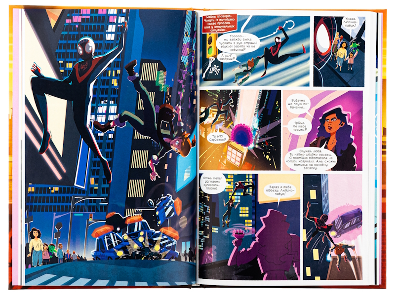 Книга «Майлз Моралез: Ударні Хвилі» 978-617-09-9074-7