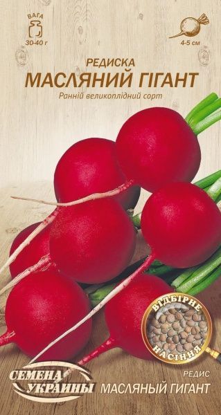 Семена Семена Украины редис Масляный гигант 618700 2г