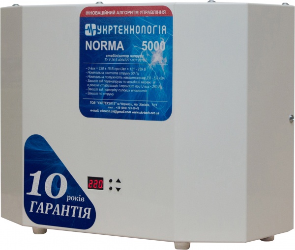 Стабілізатор напруги Укртехнологія Norma 5000