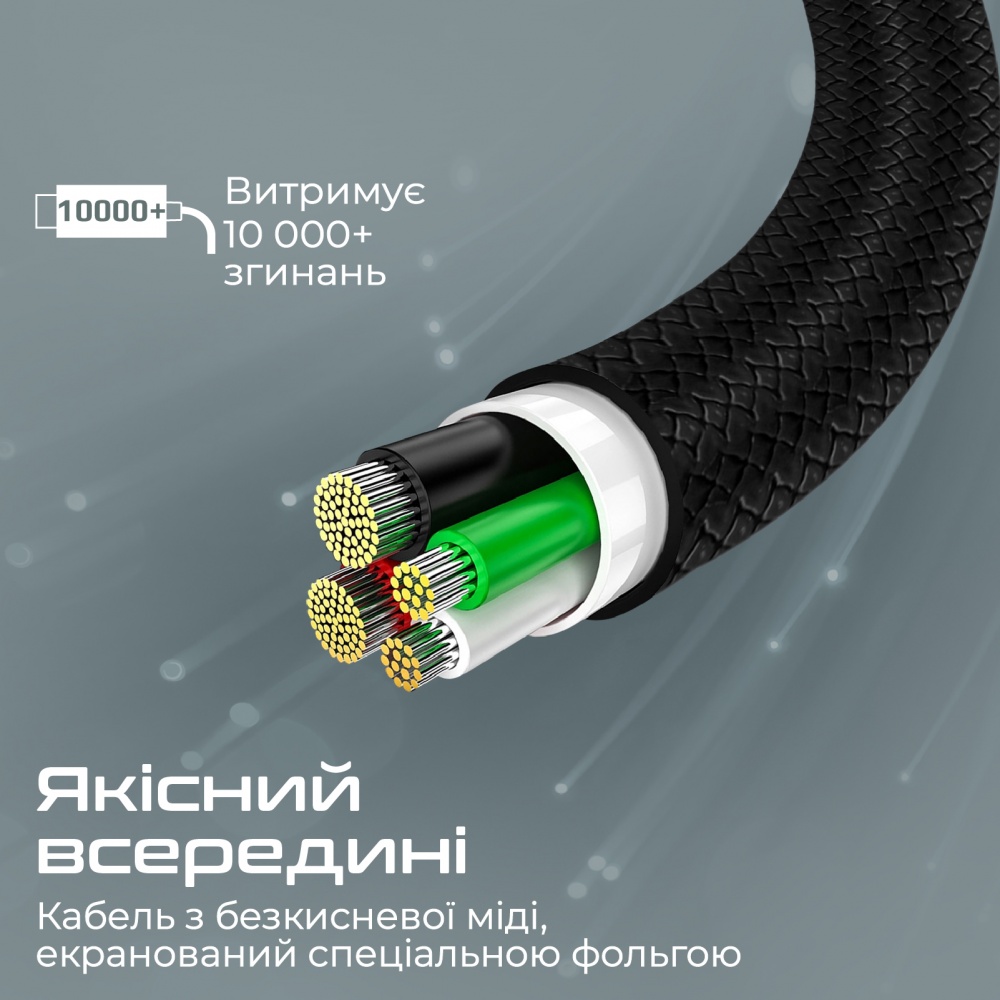 Кабель Promate xCord-CC200 USB-C to USB-C 3А 2 м black (xcord-cc200.black)