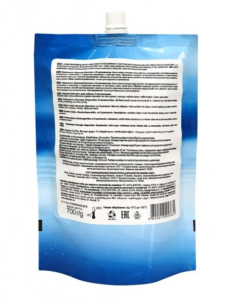 Дитяче рідке мило Фитодоктор Червона Шапочка з D-пантенолом 700 г