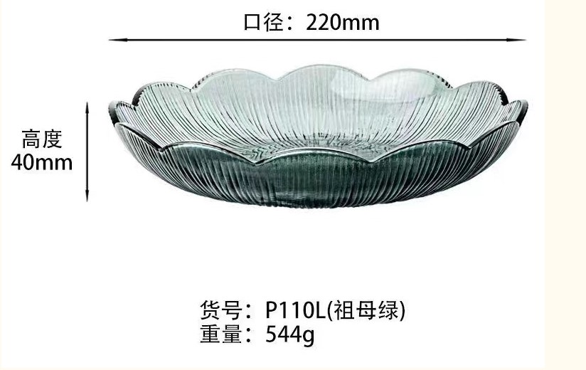 Блюдо декоративне Helios Violet 22 см P110L-Green