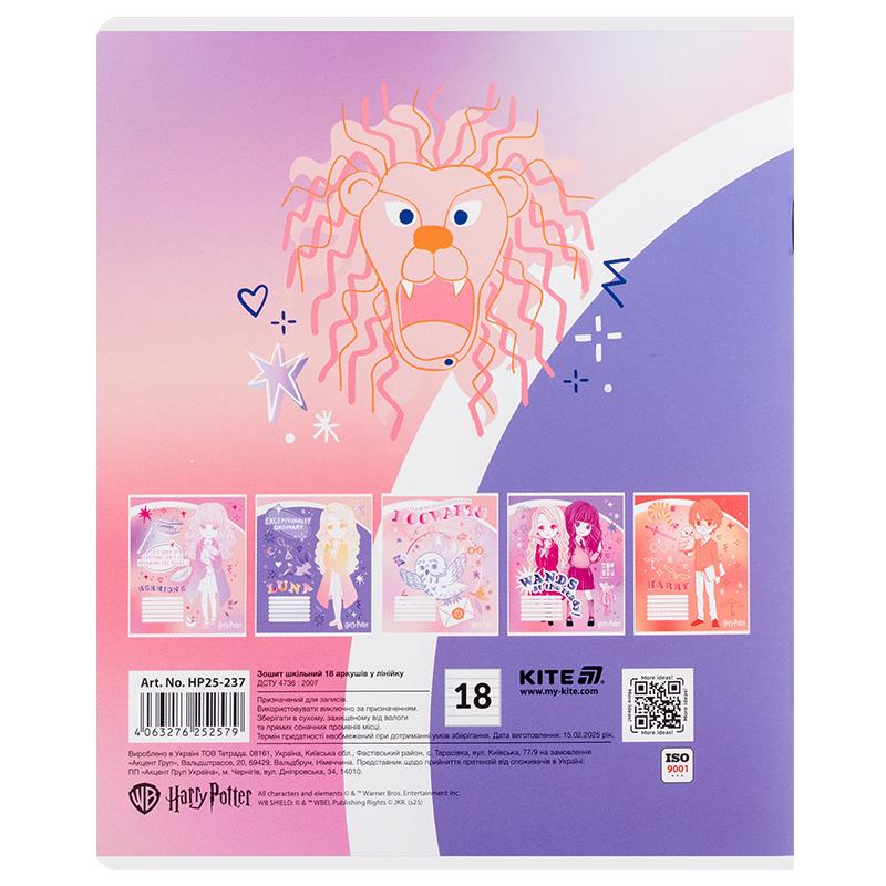 Зошит шкільний 18 арк. лінійка Harry Potter KITE