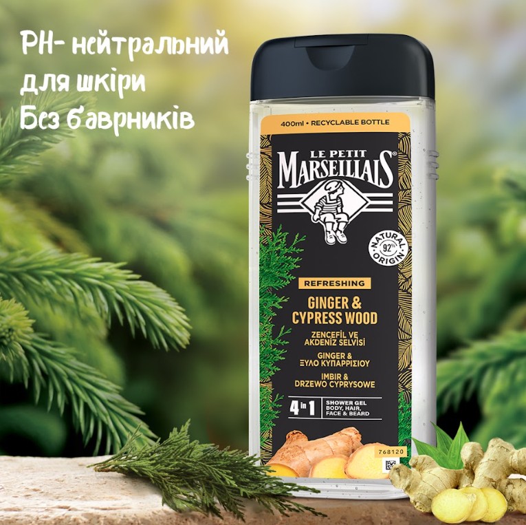 Гель-шампунь Le Petit Marseillais для мужчин Имбирь и кипарис 4 в 1 400 мл