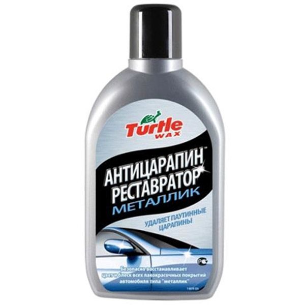 Антицарапін Turtle Wax реставратор металік 500 мл