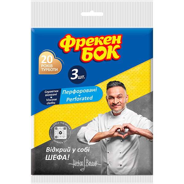 Набір серветок універсальні Фрекен Бок Minions перфоровані 3 шт./уп. жовтий