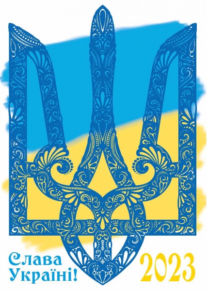 Календарь Діана Плюс «Кишеньковий» 2023