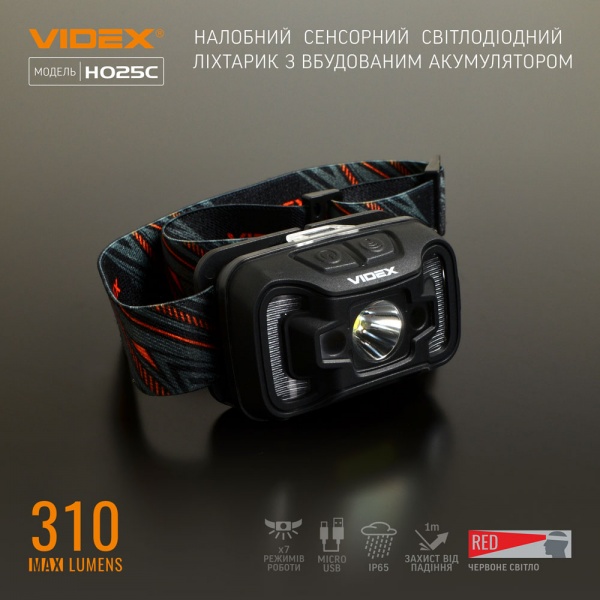 Фонарь налобный Videx светодиодный VLF-H025C 310Lm 5000K