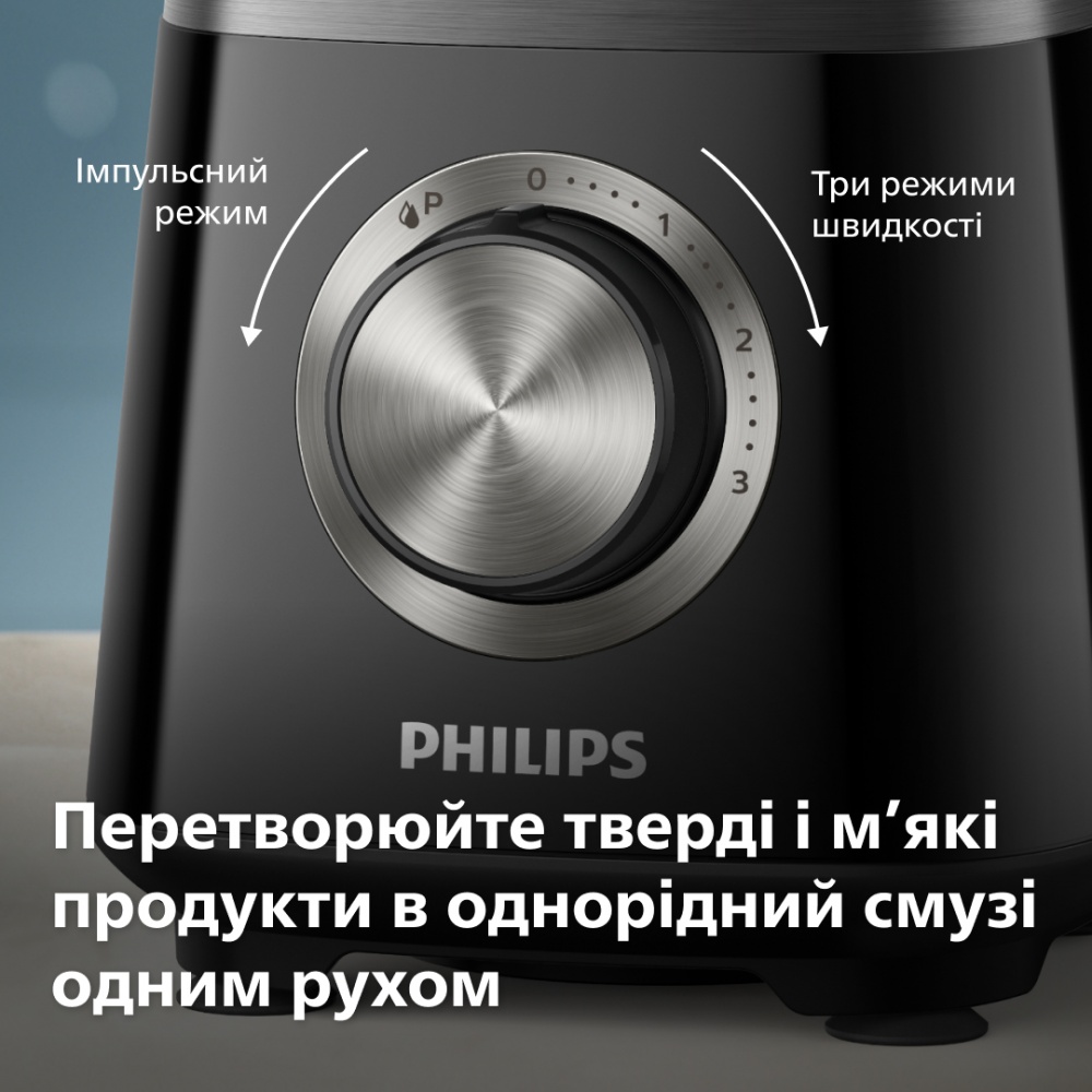 Блендер стационарный Philips Series 5000 HR3030/00