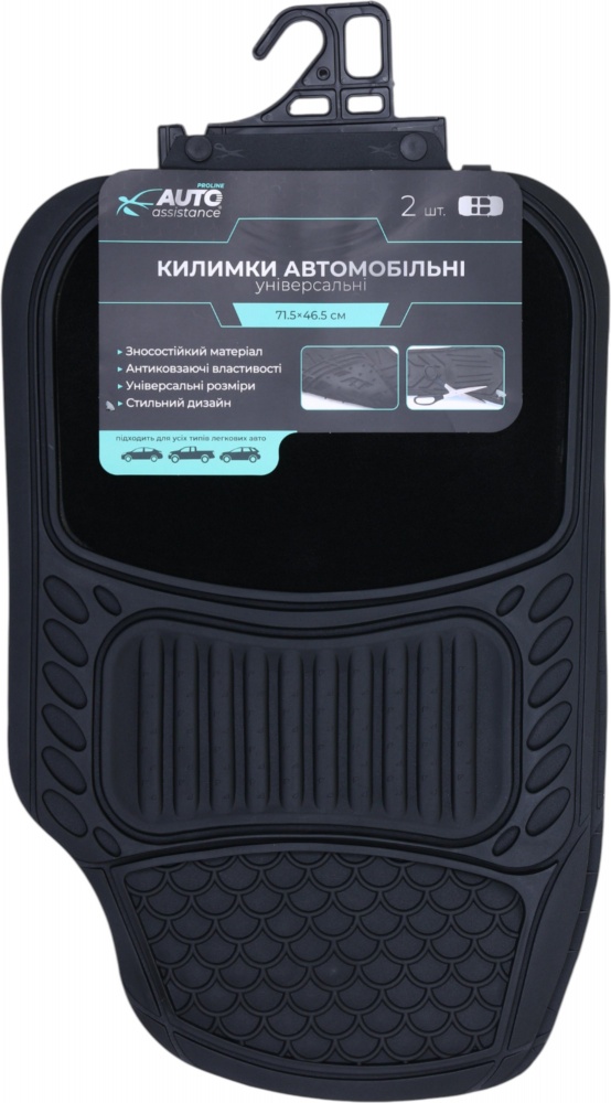 Коврики автомобильные Auto Assistance Proline AP17138F 2 шт. передние с текстильными вставками универсальные
