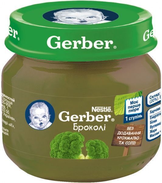 Пюре Gerber Брокколі 80 г 5900452078433  