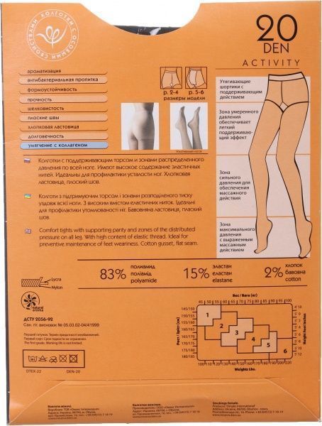 Колготки женские Интуиция Fashion top 40 den grey р. 3 серый 1 пар 
