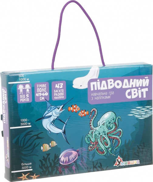 Гра настільна Умняшка з багаторазовими наліпками Підводний світ КП-008