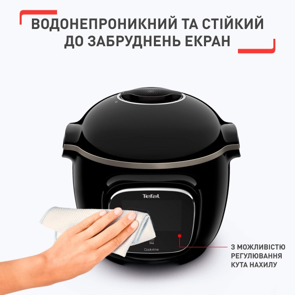 Мультиварка Tefal Cook4me Touch CY912830