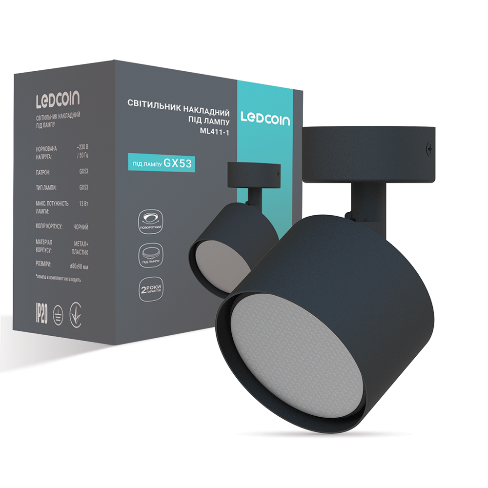 Світильник настінний LEDCOIN GX53 чорний ML411-1
