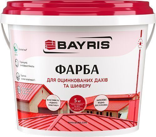 Краска Bayris для оцинкованных крыш и шифера белый мат 5кг