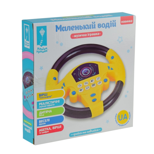 Игровой руль Країна Іграшок Играйся и учись PL-721-48