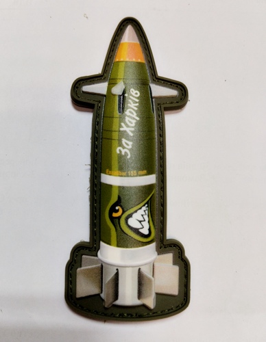 Шеврон-патч АРТ ІДЕЯ Ракета «За Харьков» 4х10 см оливковый