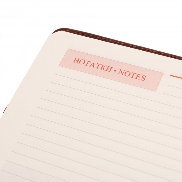 Планінг настільний датований 2024 Whisky коричневий 128 стор. Leo Planner