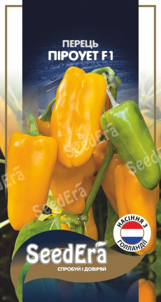 Семена SeedEra перец Пироуэт F1 10 шт. (4823114403460)