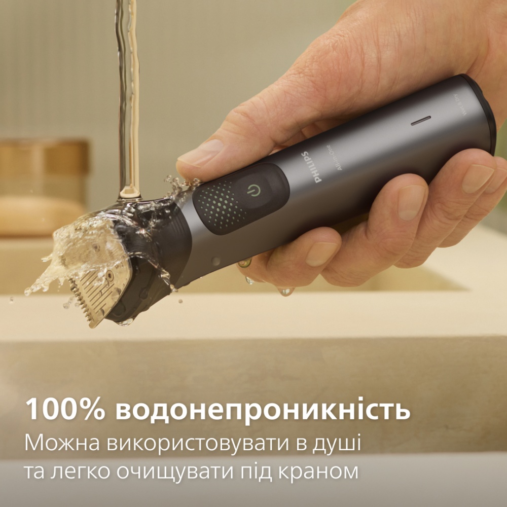 Триммер универсальный Philips MG9531/15 серии 9000 (15-в-1)