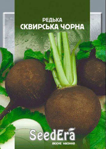 Семена Seedera редис Сквирская черная 10г