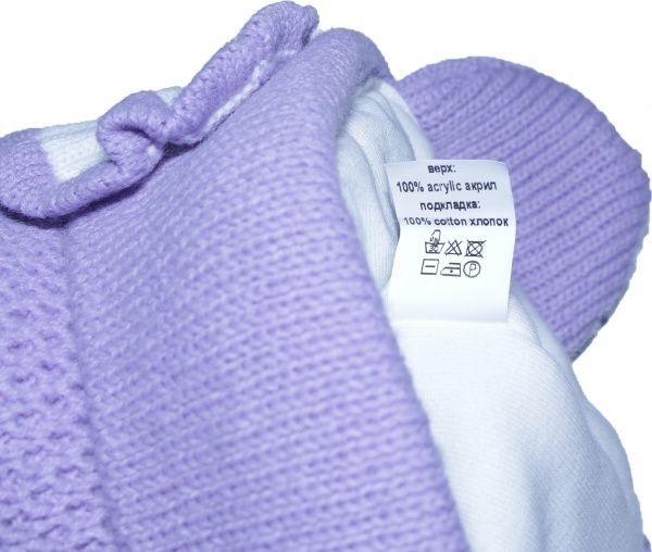 Шапка ESLI р.48-50 фиолетовый 16С-105СП 