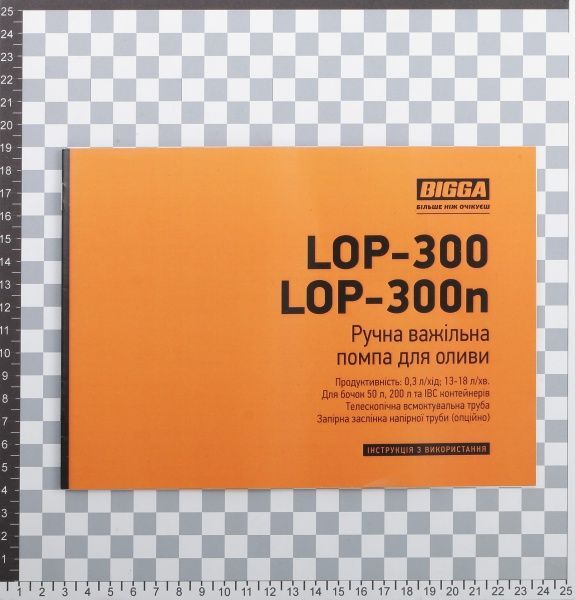 Бочковой ручной насос для перекачки топлива BIGGA LOP-300