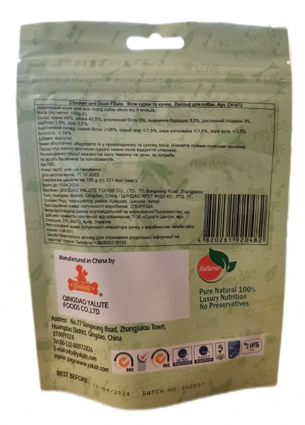 Снеки Yalute Foods филе курицы и утки 100 г