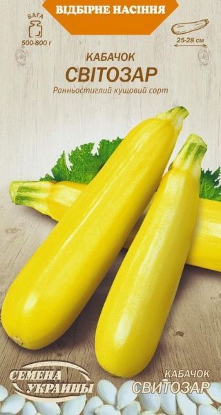 Насіння Семена Украины кабачок Світозар 582500 3г