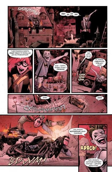 Книга Шон Мерфі «Бетмен: Білий Лицар» 978-966-917-376-8