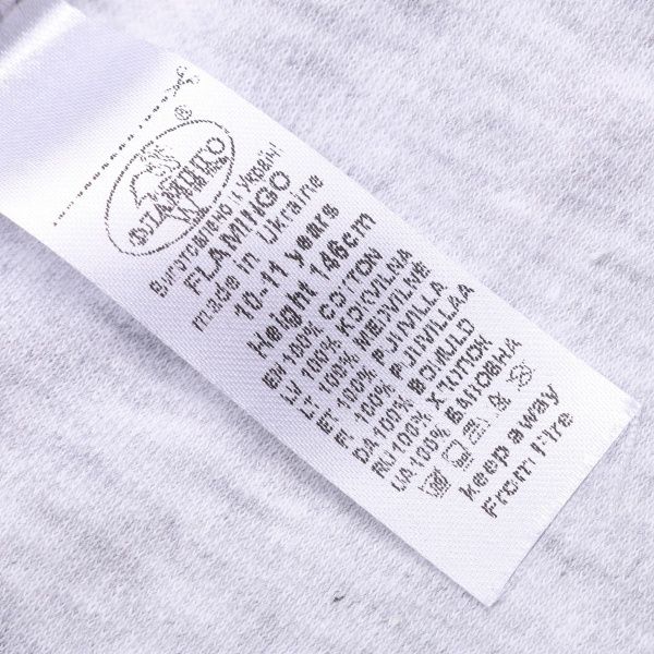 Пижама для мальчиков Фламинго 253-212 р.146 серый 