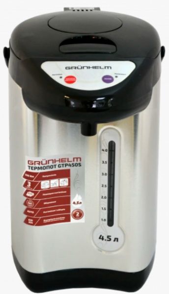 Термопот Grunhelm GTP452S 