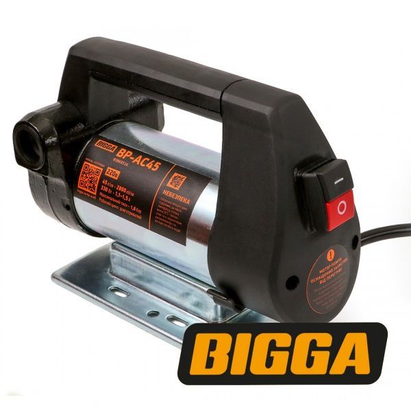Комплект для перекачування ДП BIGGA Alpha AC-45